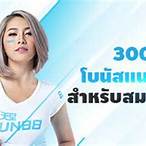 ทางเข้า fun888asia